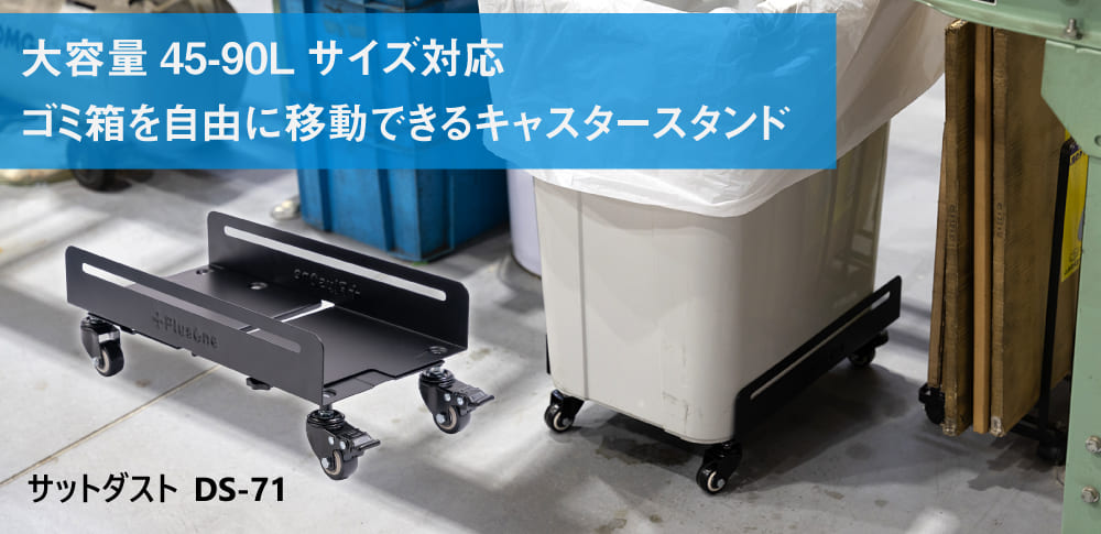 サットダスト