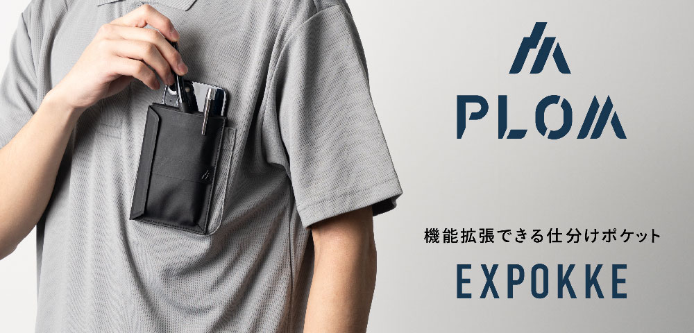 エクスポッケ