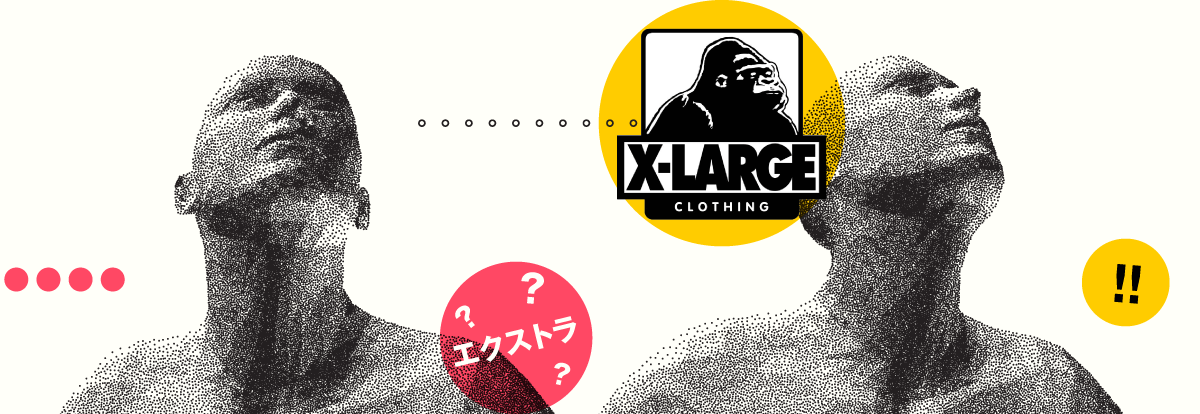 洋服のブランドでゴリラのマークのエクストララージ