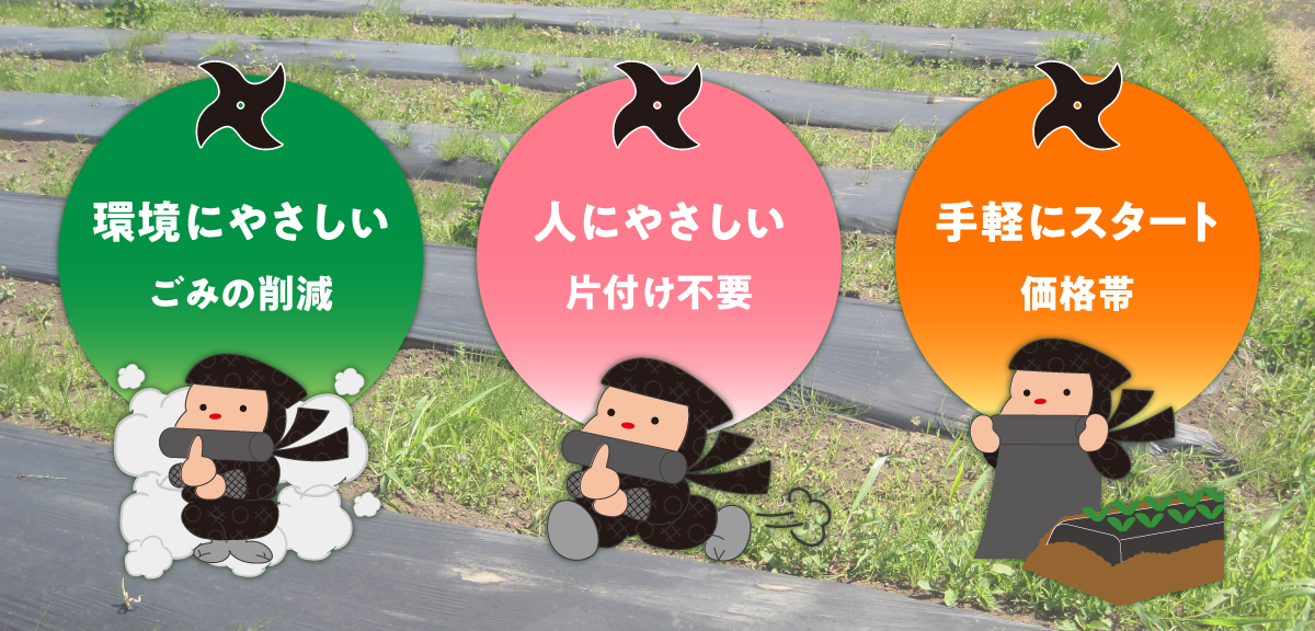 NINJAマルチって？