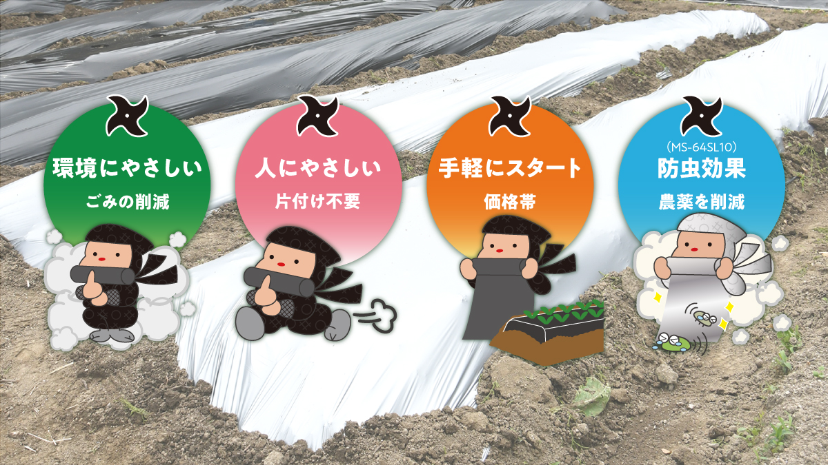 NINJAマルチって？