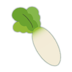 大根