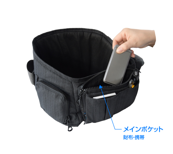 メインポケット
