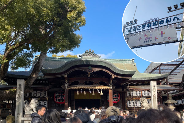 休日の過ごし方2