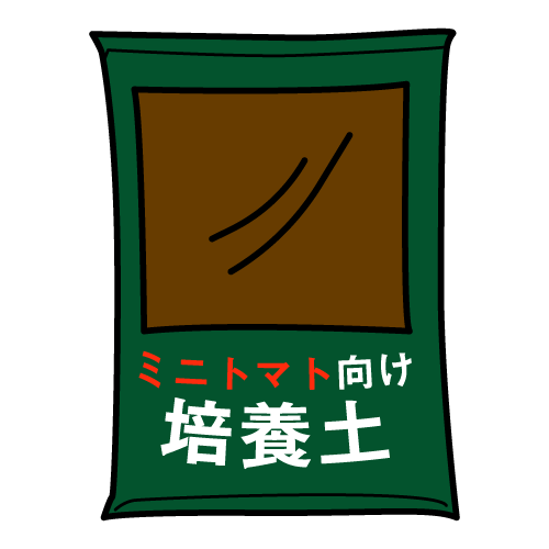 培養土