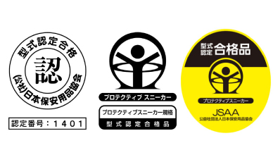 左：JSAA認定マーク　右：認証タグ